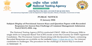 CMAT 2026 Provisional Answer Key and Response Sheet Out @cmat.nta.nic.in; Challenge Window Open till February 2